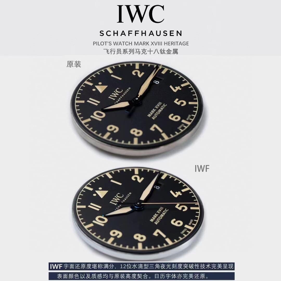 IWF factory IWC top-tier replica watch pilot titanium IW327006 true and false comparison evaluation appearance comparison chart