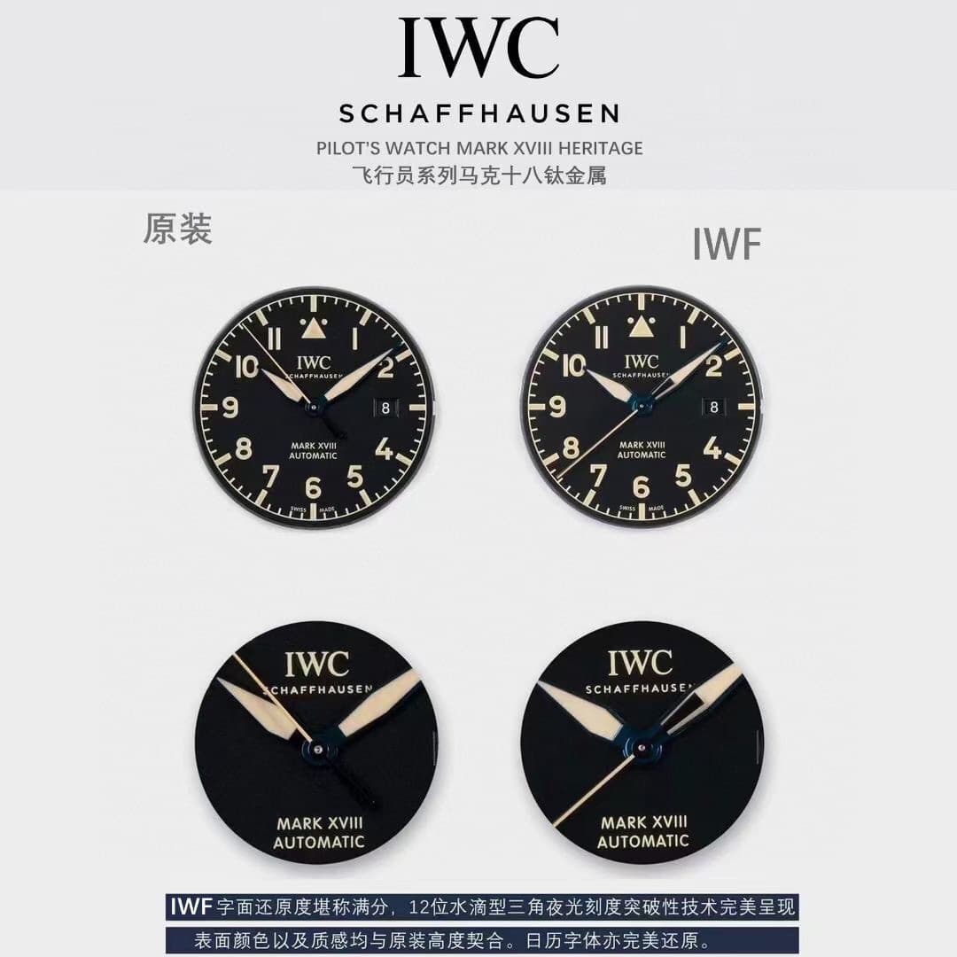 IWF factory IWC top-tier replica watch pilot titanium IW327006 true and false comparison evaluation appearance comparison chart