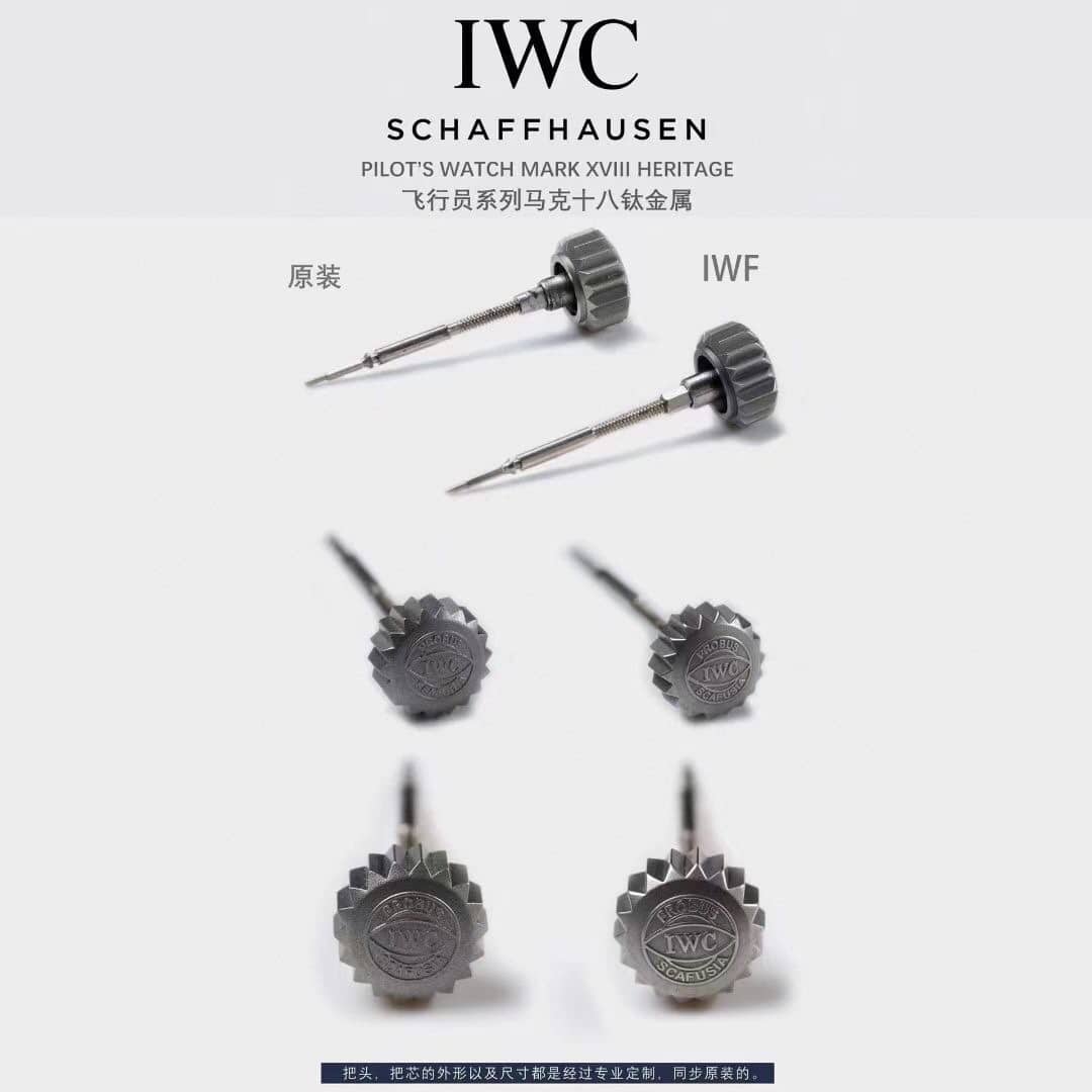 IWF factory IWC top-tier replica watch pilot titanium IW327006 true and false comparison evaluation crown comparison chart