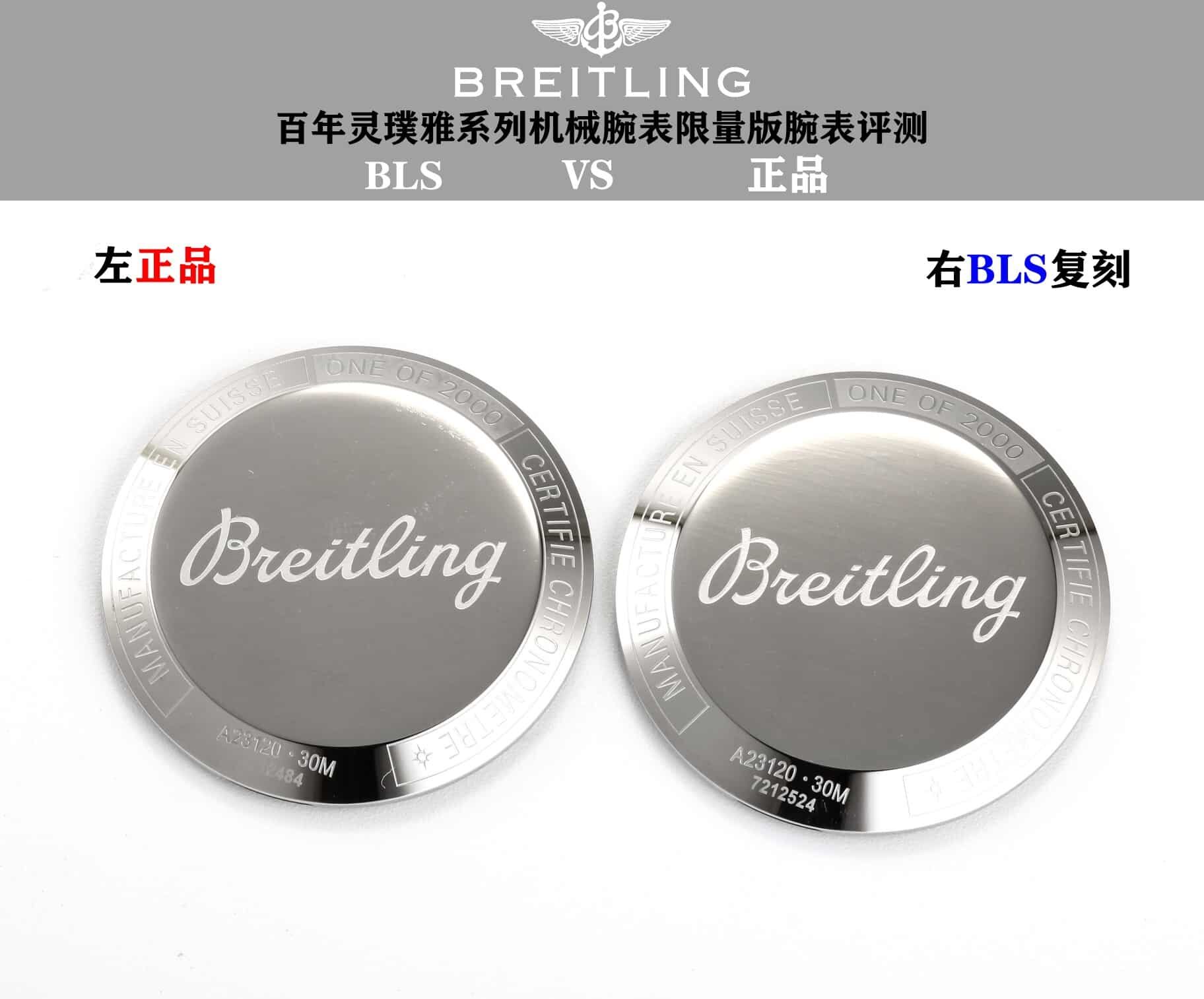 BLS factory Breitlingtop-tier replica watch TOP TIMEsilver dialA23310121G1X1 real and fake comparison evaluation appearance live photos