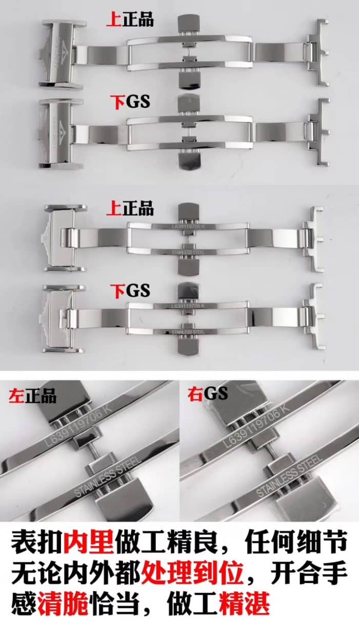 Longines replica watch series L2.909.4.78.3moon phase men's watch genuine and fake comparison evaluation clasp picture