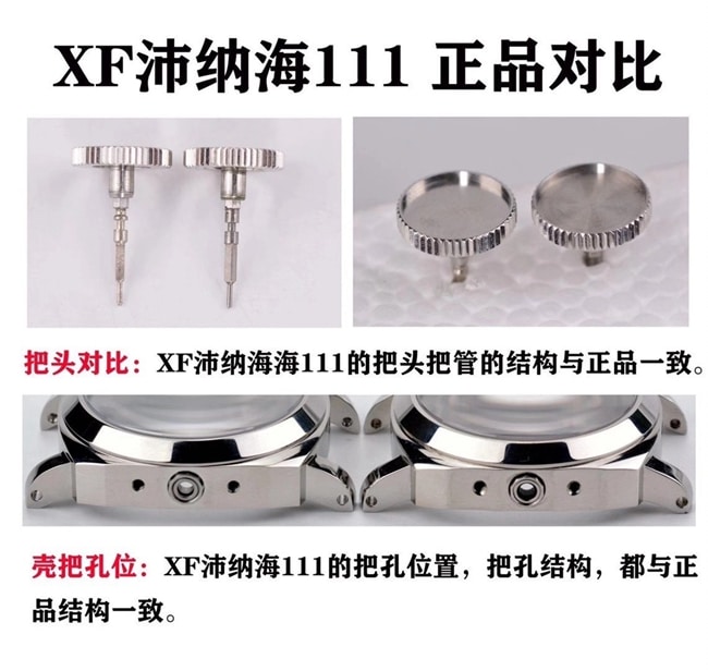 XFPanerai classic entry-level replica watch genuine and fake comparison evaluation detail shots