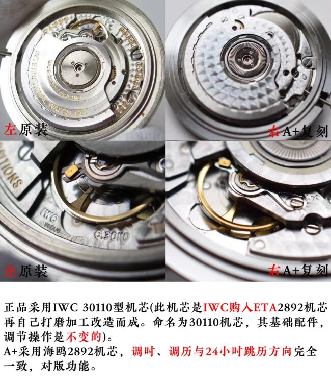 A+ Factory IWC Pilot Mark Eighteen Replica Watch and Genuine Difference Review Detail Shots