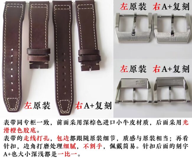 A+ Factory IWC Pilot Mark Eighteen Replica Watch and Genuine Difference Evaluation Bracelet Material Picture