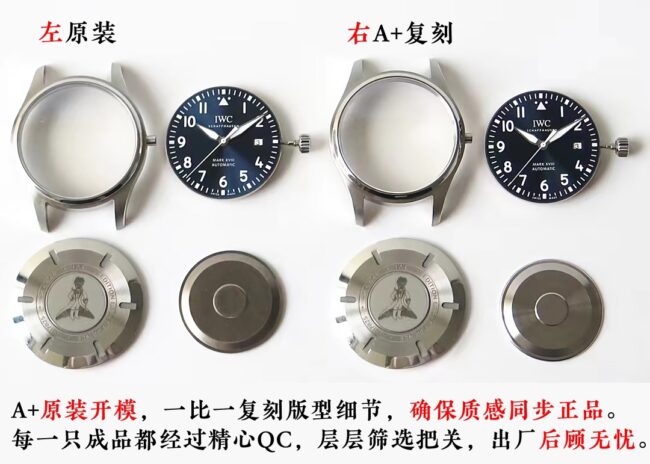 A+ Factory IWC Pilot Mark Eighteen Replica Watch and Genuine Difference Review Detail Shots