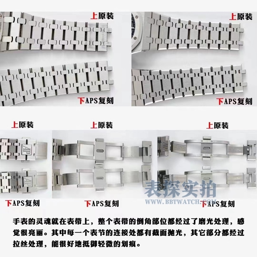 APS factory AP 15500 top replica watch integrated movement V2 version real vs. fake comparison review