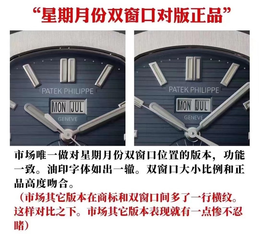 PPF Factory Patek Philippe Nautilus Ref. 5726/1A Moonphase Top Replica Annual Calendar Watch Real vs Fake Review