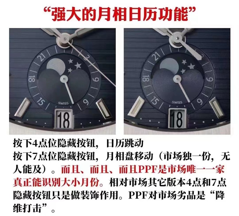 PPF Factory Patek Philippe Nautilus Ref. 5726/1A Moonphase Top Replica Annual Calendar Watch Real vs Fake Review