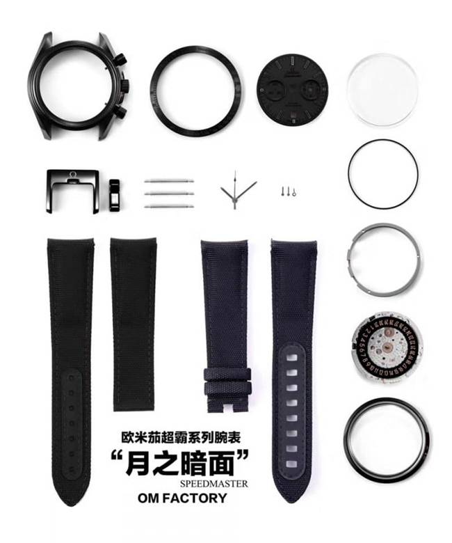 OM FactoryOmega Speedmaster Series 311.92.44.51.01.005 Dark Side of the Moon top-tier replica watch authenticity review parts diagram