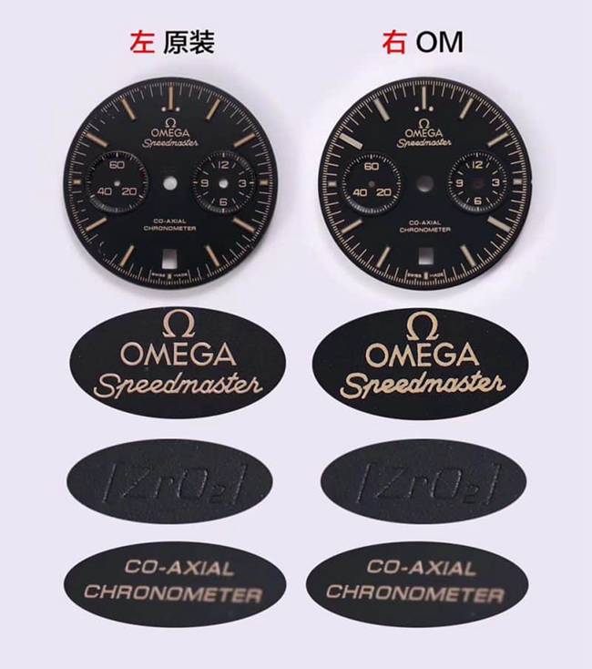 OM FactoryOmega Speedmaster Series 311.92.44.51.01.005 Dark Side of the Moon top-tier replica watch authenticity review logo picture