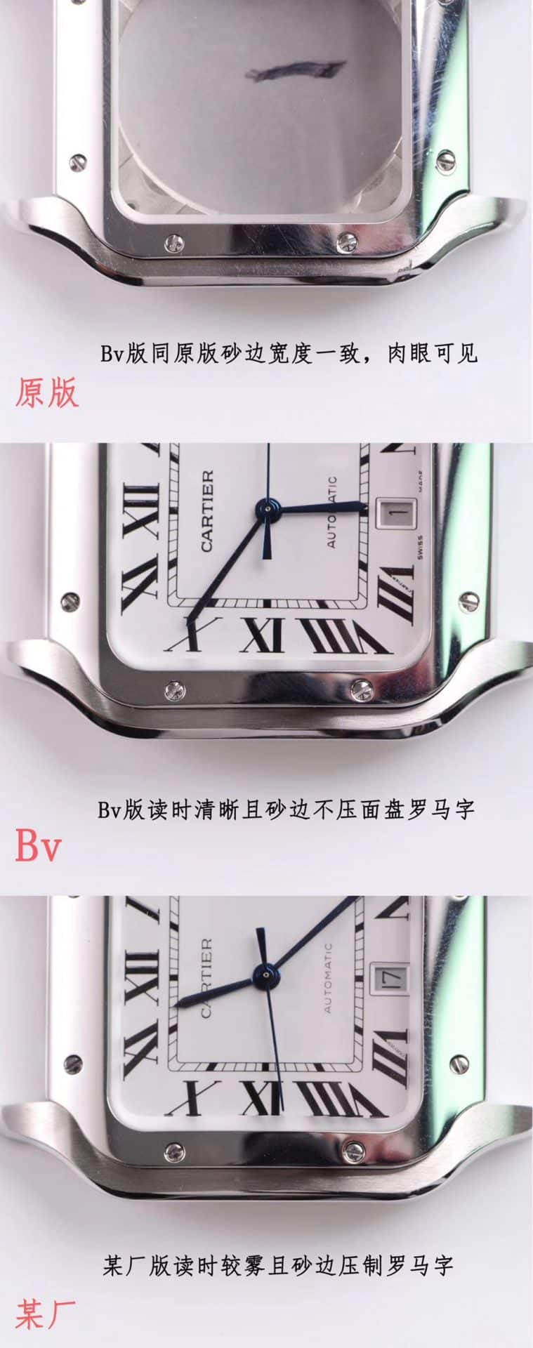 Cartier Santos series WSSA0009 (large size) replica watch authenticity review detail shots