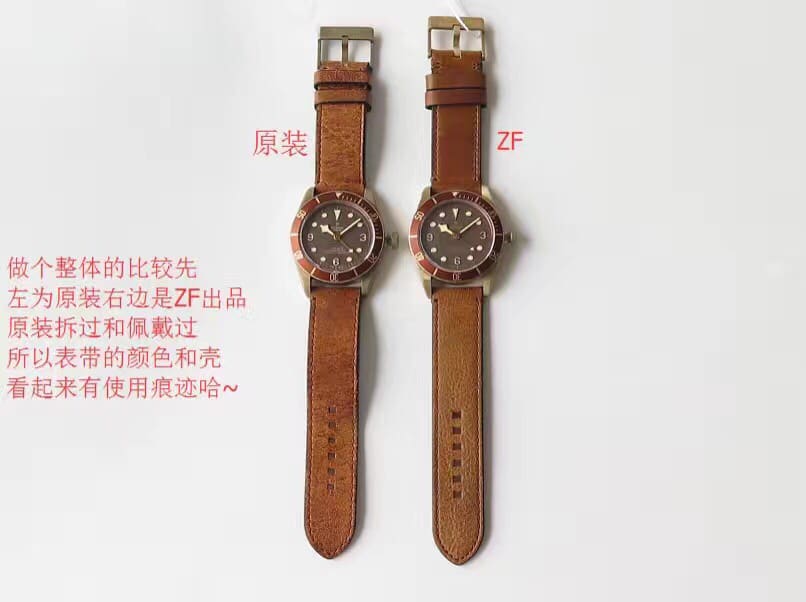 Tudor1:1replica watch,zf Biwan replica watch, front comparison picture