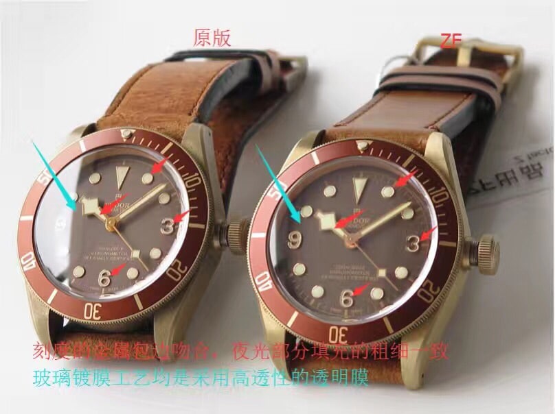 Tudor1:1replica watch,zf Biwan replica watch, front comparison picture