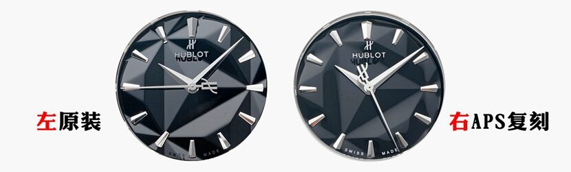 Hublot1:1replica watch, classic fusion replica watch, front comparison picture