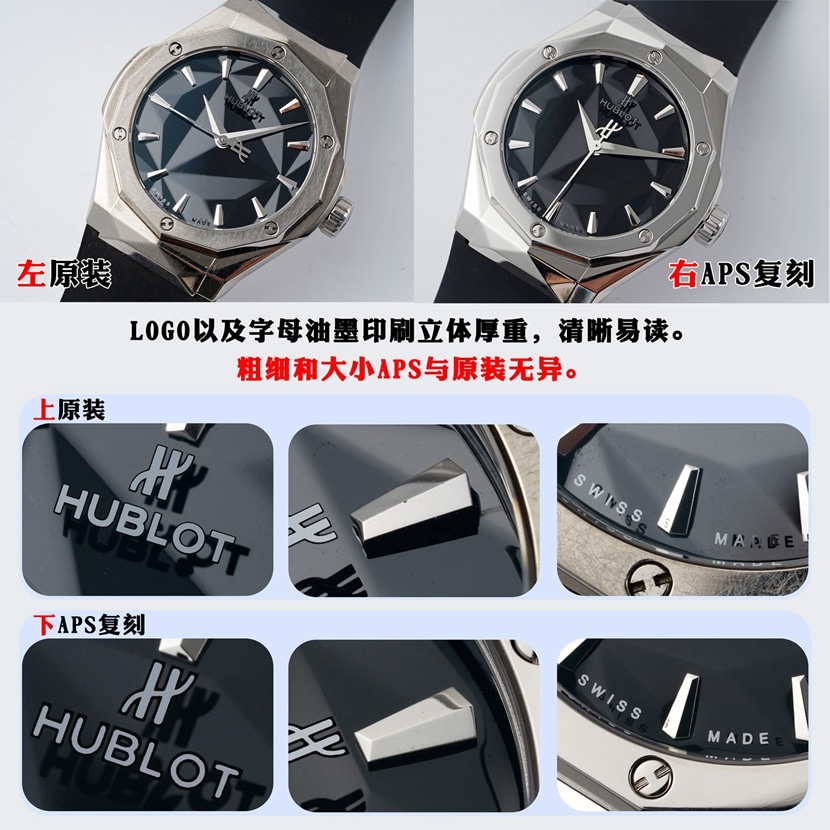 Hublot1:1replica watch, classic fusion replica watch, front comparison picture