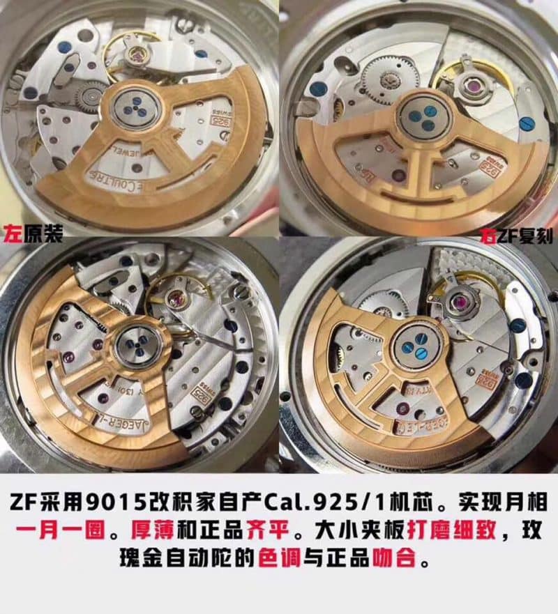 ZF Jaeger-LeCoultre Master Series Replica Moon Phase 1368420 Genuine vs. replica watch Comparison Review Movement Pictures